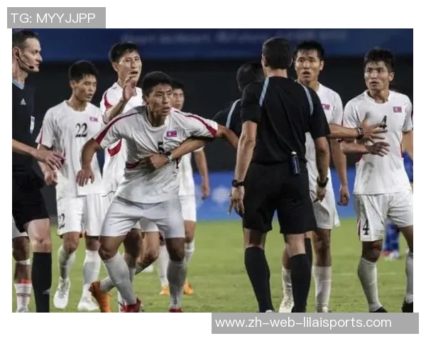 朝鲜队在世界杯预选赛中表现不佳提前无缘晋级成为首支出局球队
