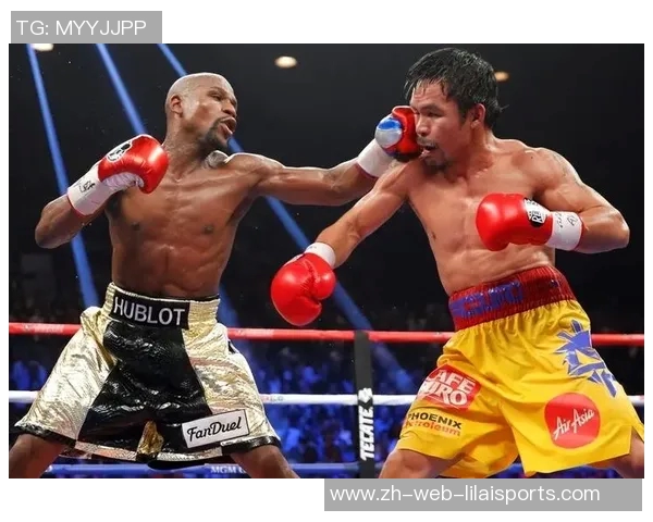 梅威瑟与帕奎奥巅峰对决直播全程回顾与精彩瞬间分析